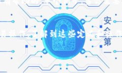 在讨论tp钱包的跨链和兑换