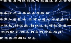 当前信息显示，TP钱包（