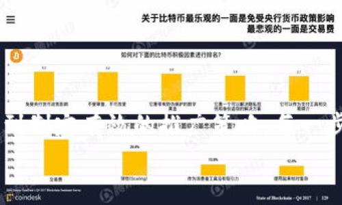tTP钱包发行TRX代币的全面指南：专家揭秘独家操作秘诀/t

TP钱包, TRX代币, 加密货币/guanjianci

引言
说真的，现代社会中，加密货币的热潮已经席卷了全球。每个人都在寻找能够让他们的投资组合更加多样化的方法，而TRX代币无疑是一个备受瞩目的选择。今天，我们将深入探讨TP钱包如何发行TRX代币，揭示一些独家的操作秘诀，助你在这个领域立足。不管你是新手还是老司机，相信今天的内容都会让你收获满满。

什么是TP钱包？
TP钱包，全称为