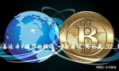 我无法直接提供关于“t