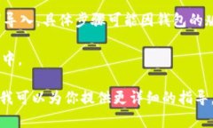 目前，tP钱包（TP Wallet）是