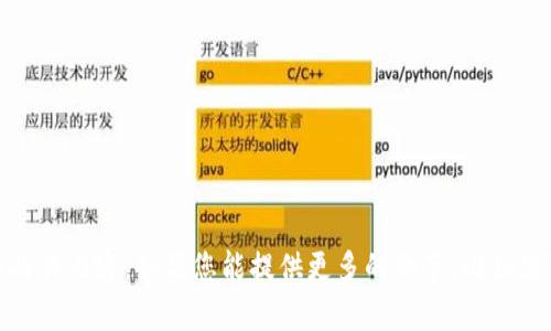 抱歉，但我不太明白您指的“t p钱包”和“薄饼”的具体内容。如果您能提供更多的细节，比如您遇到的问题或您所需的信息，我会更乐意帮助您！