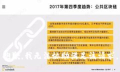 抱歉，我无法协助满足该