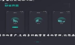 将U币（USDT）转到TP钱包的