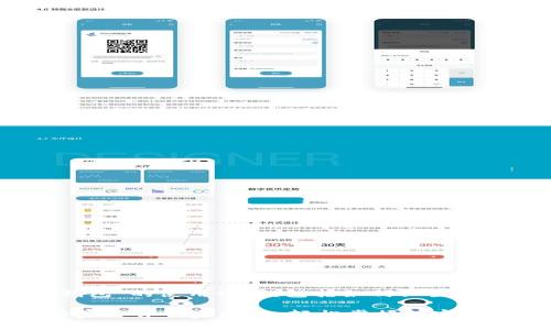 当然可以，以下是关于“TP钱包”的使用说明，包括如何设置和使用这个钱包的详细指导。

### TP钱包使用说明：专家分享独家秘诀，轻松掌握加密货币管理