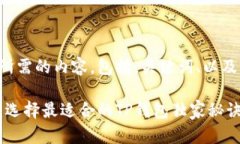 下面是您所需的内容，包