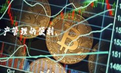 要在苹果设备上下载TP钱包