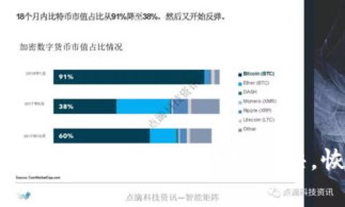 专家揭秘：公交卡丢失后的独家处理秘诀，恢复使用不再难！