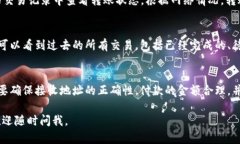 在使用TP钱包进行波场US