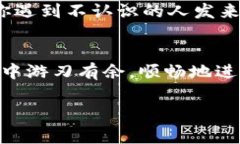 título探秘TP钱包二维码扫