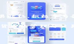 tTP钱包需要准备哪些手续