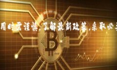 关于TP钱包（TP Wallet），它