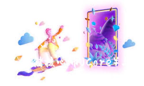 专家揭秘：如何安全存储核心币（Core）与TP钱包的独家秘诀