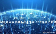 为了帮助你了解如何在T