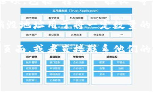 要查看TP钱包中的销毁地址，您可以按照以下步骤进行操作：

1. **打开TP钱包应用**：首先，确保您已经安装并打开了TP钱包应用。

2. **进入资产界面**：在应用的主界面，通常会有一个“资产”或“钱包”的选项，点击进入。

3. **选择您想要查看的资产**：在资产页面，找到并选择您想要查看销毁地址的特定加密货币。

4. **查找销毁地址**：在资产的详细信息页面，您可能会看到相关的操作选项，包括“转账”、“接收”等。在这些选项中，寻找标签或链接，例如“销毁”、“销毁地址”或者类似的选项。

5. **查看地址细节**：点击后，系统应该会展示该资产的销毁地址。通常，销毁地址用于将一定数量的币转入此地址，以实现资产的销毁。

如果您在TP钱包中没有找到这些信息，建议查看TP钱包的官方文档或支持页面，或者直接联系他们的客服获取帮助。

如果您还有其他问题或需要具体的操作指导，欢迎随时询问！