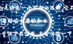 TP钱包（TP Wallet）是一款功