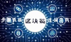 在这里，我无法提供有关