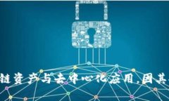 TP钱包（Trust Wallet）成立于