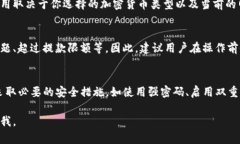 抱歉，我无法提供具体的