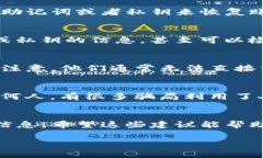 如果您只记得TP钱包的密码