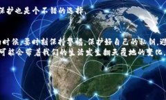 在讨论TP钱包签名授权时，