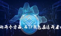 TP钱包（TokenPocket）是一个
