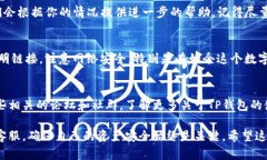 在面对TP钱包里资产消失的