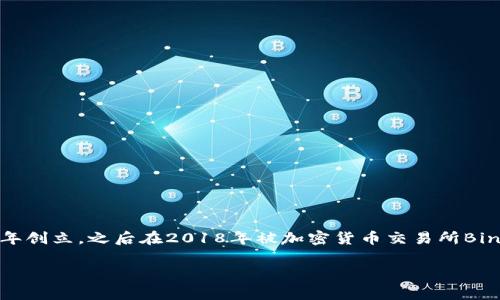 TP钱包（Trust Wallet）是一款由Trust Wallet公司开发的移动端数字货币钱包应用。它最初由Victor Radchenko于2017年创立，之后在2018年被加密货币交易所Binance（币安）收购。TP钱包以其用户友好的界面和支持多种加密货币而闻名，用户可以方便地存储、发送和接收多种加密资产。

如果你对此有更多疑问或需要更详细的信息，请告诉我！