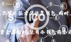 TP钱包是一款多功能的数字