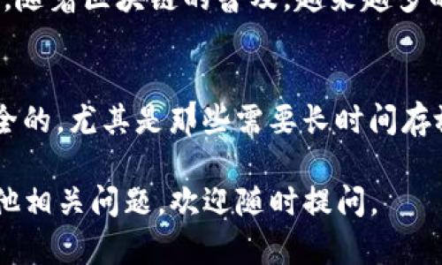 退出TP钱包的操作相对简单，但为确保你的资产安全和操作顺利，建议按照以下步骤进行：

### 1. 打开TP钱包
首先，确保你的TP钱包应用已经打开，并且是你想要退出的那个账户。

### 2. 进入设置
在钱包首页，通常会看到一个“我的”或“设置”的选项，点击进入。

### 3. 找到退出选项
在设置菜单中，查看是否有“退出账户”或“注销”的选项。不同版本的TP钱包可能会有不同的界面设计，有时这个选项可能在隐私或安全设置下。

### 4. 确认退出
点击退出或注销后，系统可能会要求你确认这个操作，通常是为了确保你不小心退出。确认无误后，继续操作即可。

### 5. 检查安全性
在退出后，建议你再检查一下账户的余额和最近的交易记录，确保一切正常。如果你是为了更换账户或重新登录，确保你知道新账户的私钥或助记词。

### 6. 在新设备上登录（如需要）
如果是更换设备，你需要在新设备上重新下载TP钱包，并使用你的助记词或私钥登录到新的账户。

### 7. 保护账户安全
说真的，退出TP钱包后，确保你的助记词和私钥被妥善保管。随着区块链的普及，越来越多的用户开始关注资产安全，这一点是至关重要的。

### 提醒事项
在退出任何数字钱包之前，请务必确认自己的资产都是安全的，尤其是那些需要长时间存放的投资。

希望这些步骤能帮助你顺利退出TP钱包！如果后续还有其他相关问题，欢迎随时提问。