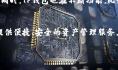 TP钱包（TokenPocket Wallet）是