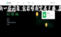 在大多数情况下，TP钱包（