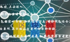 在TP钱包中，币的价格通常