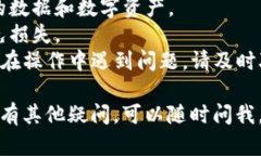 要删除TP钱包账户，您可以
