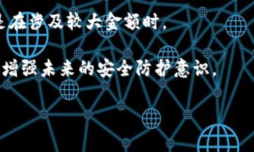 抱歉，你的 t p 钱包被盗是一个非常严重的问题。请立即采取以下措施：

1. **联系钱包服务提供商**：尽快联系 t p 钱包的客服，报告盗窃事件。他们可能有办法帮助你找回丢失的资产或冻结你的账户。

2. **检查账户活动**：查看你的钱包交易记录，看看是否有未经授权的交易。如果有，尽快记录下来并提供给客服。

3. **更改密码和设置**：立即更改你的 t p 钱包及相关邮箱的密码，以防止进一步的损失。

4. **启用双重验证**：如果你的钱包支持双重验证，务必启用它，以增加安全性。

5. **报警**：根据情况，你可能还需要报警，特别是在涉及较大金额时。

6. **学习防范措施**：了解常见的网络安全技巧，增强未来的安全防护意识。

如果有其他问题或需要更具体的建议，请告诉我。