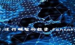 在TP钱包（Trust Wallet）中，