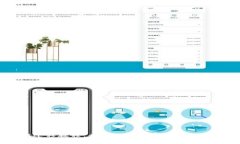 TP钱包一键迁移教程：专家