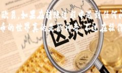 要将TP钱包中的数字货币转