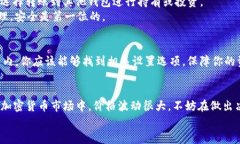 要在TP钱包中获取BNB（币安