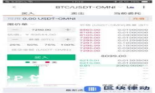 专家揭秘：信用钱包APP贷款官网独家秘诀，轻松获取贷款！