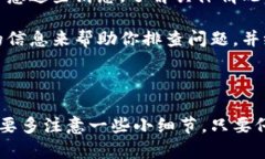 t p钱包是一个用户友好的