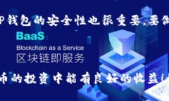 如何在TP钱包中将HT兑换成