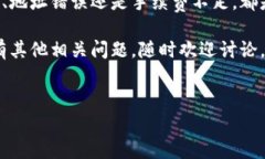 在加密货币的交易过程中