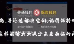 当你在使用TP钱包（Token