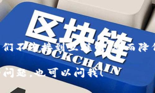 t p钱包一般不被视为冷钱包。冷钱包通常指的是离线存储加密货币的设备或服务，这种方法相对安全，因为它们不连接到互联网，从而降低了被黑客攻击的风险。相对而言，t p钱包（也称为热钱包）是连接到互联网的，方便用户进行日常交易和操作。

如果你对冷钱包和热钱包的区别还不太清楚，我可以为你详细解释一下，或者如果你有其他与加密货币相关的问题，也可以问我！