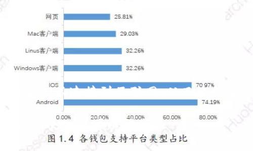 t p钱包一般不被视为冷钱包。冷钱包通常指的是离线存储加密货币的设备或服务，这种方法相对安全，因为它们不连接到互联网，从而降低了被黑客攻击的风险。相对而言，t p钱包（也称为热钱包）是连接到互联网的，方便用户进行日常交易和操作。

如果你对冷钱包和热钱包的区别还不太清楚，我可以为你详细解释一下，或者如果你有其他与加密货币相关的问题，也可以问我！