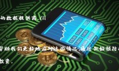 关于＂T P钱包币种价格显