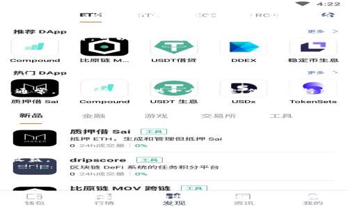 关于TP钱包里的BEST代币是否可以出售的问题，首先需要明确一些基本的概念和操作步骤。

### 什么是TP钱包？
TP钱包是一款便捷的数字资产管理工具，支持多种区块链资产的存储和交易。用户可以通过TP钱包进行代币的转账、交易、兑换等多种操作，非常适合希望参与区块链投资的用户。

### BEST代币的介绍
BEST代币是某些区块链平台上使用的一种数字资产，通常它代表了某种价值或者权益。当你在TP钱包中持有BEST时，可以考虑将其出售、交易或者用于其他投资方式。

### 如何在TP钱包中出售BEST？
如果你决定出售钱包里的BEST代币，以下是一些简单的步骤，帮助你顺利完成交易。

1. **选择交易平台**：首先，你需要选择一个支持BEST交易的交易所。市面上有很多交易所，比如Binance、Huobi等，确保你选择的交易所支持BEST代币的交易。

2. **转入交易所**：登录你的交易所账户，然后找到充值选项，将你TP钱包里的BEST代币转入这个交易所。通常，交易所会提供一个地址，供你进行转账。

3. **进行交易**：一旦充值成功，你就可以选择卖出BEST代币了。在交易所的页面中，找到BEST交易对，比如BEST/USDT，点击卖出，输入你想出售的金额，确认交易即可。

### 出售BEST注意事项
在出售BEST代币之前，有几件事情是需要特别注意的：

- **价格波动**：加密货币市场价格波动较大，出售前要注意市场行情，最好选择在高点出售。

- **手续费**：不同交易平台的手续费可能有所不同，选择一个手续费合理的平台可以帮助你获得更多的收益。

- **安全性**：确保你的交易所是安全可靠的，最好启用双重认证来保护你的账户安全。

### 总结
总的来说，TP钱包里的BEST是可以出售的，但需要经过一些步骤才能完成交易。通过正确的交易平台、良好的市场时机和谨慎的操作，你就能顺利地将BEST代币出售并获得相应的收益。如果你还有其他的疑问或需要进一步的指导，别犹豫，随时可以问我哦！
