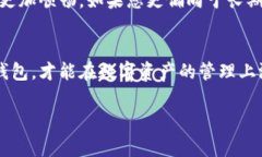 在讨论“T P钱包”和“冷