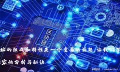 在涉及虚拟货币的钱包技